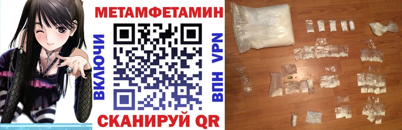 МЕГА как зайти  Саратов  АМФ VHQ 