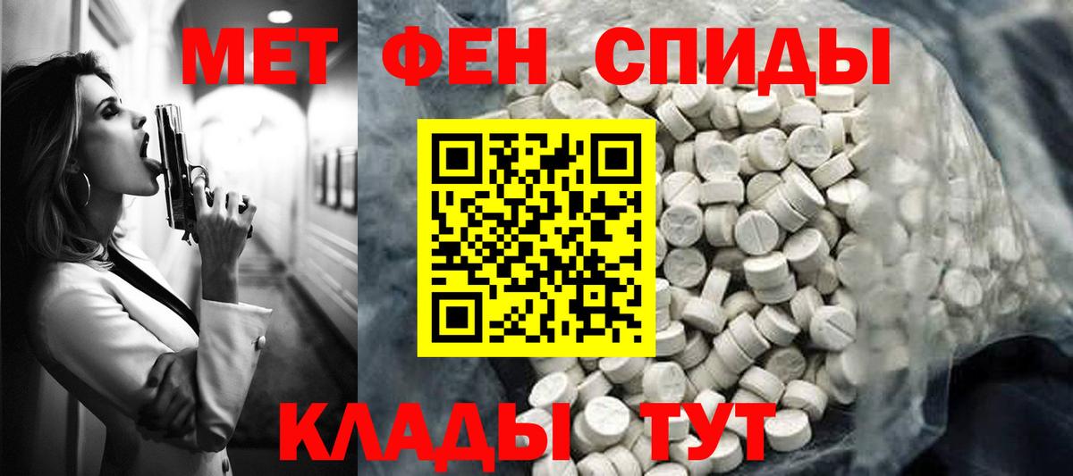 Amphetamine 98% Саратов