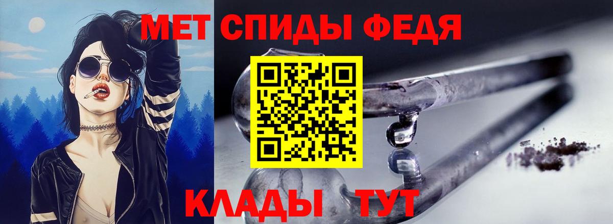 Amphetamine  АМФ Premium  Амфетамин  Вход с VPN  Саратов 