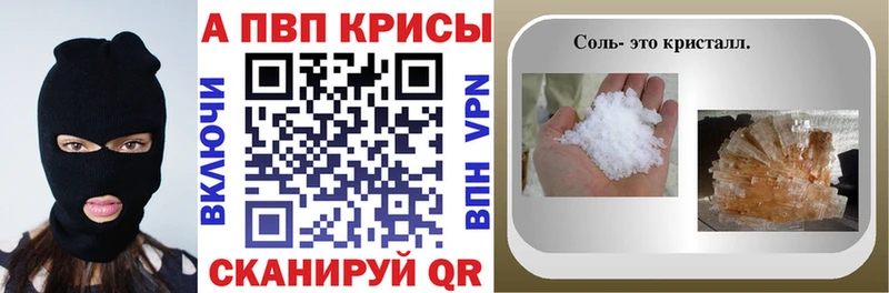 A PVP VHQ  KRAKEN ссылка  Саратов 