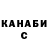 Дистиллят ТГК Wax Sashi Kanth