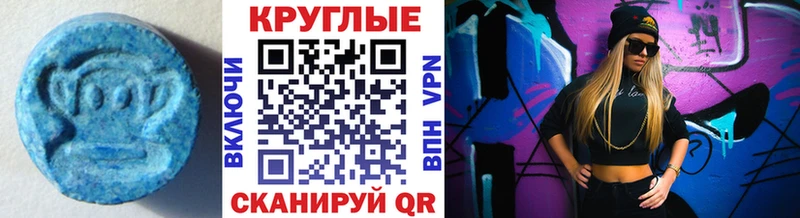 Ecstasy ешки  купить наркотик  нарко площадка официальный сайт  Саратов 