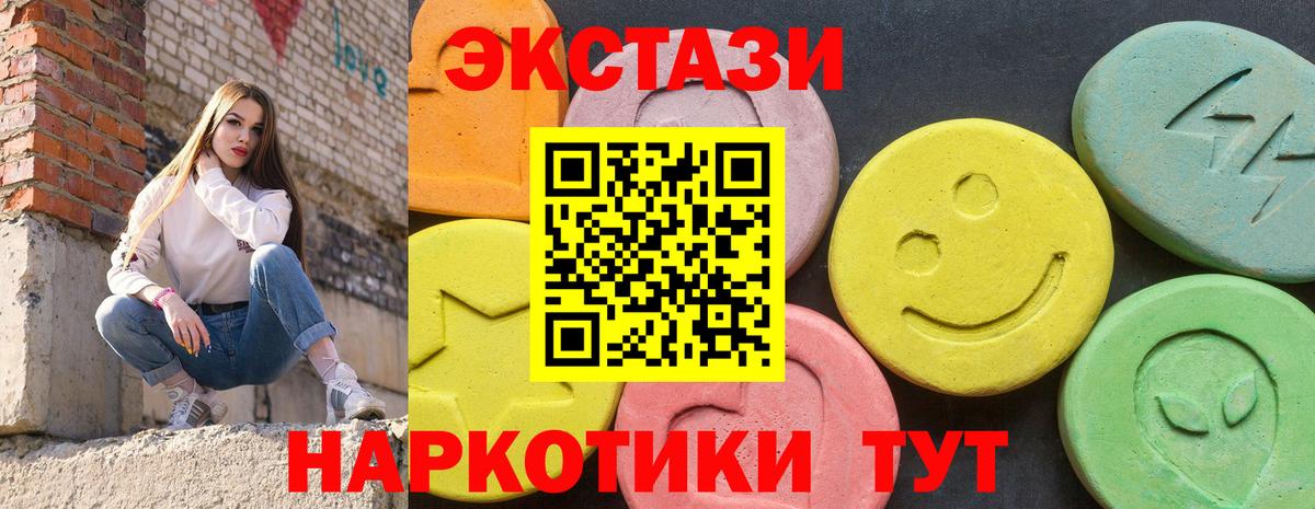 Ecstasy louis Vuitton    вход  Ecstasy  Вход с VPN  Саратов  ЭКСТАЗИ Philipp Plein 