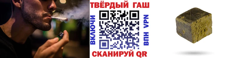 гидра ссылки Саратов Гашиш 40% ТГК что такое
