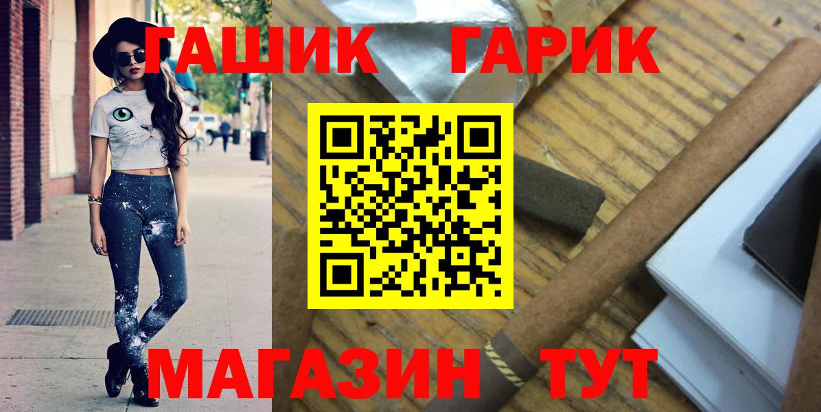 Гашиш ice o lator  Вход с VPN  ГАШИШ Изолятор  Саратов 