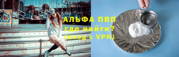 мескалин Новодвинск