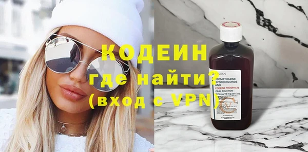 ПСИЛОЦИБИНОВЫЕ ГРИБЫ Новокубанск