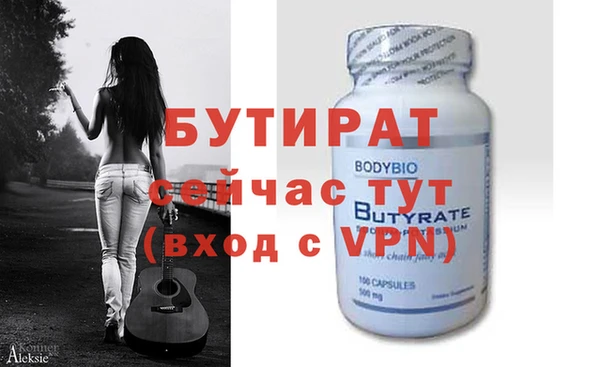 кристаллы Абинск