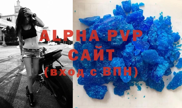 мескалин Новодвинск