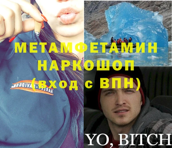 мескалин Новодвинск