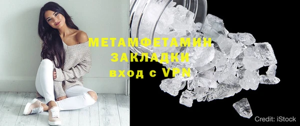 метадон Абаза