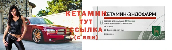 мескалин Новодвинск