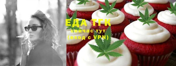 кристаллы Абинск