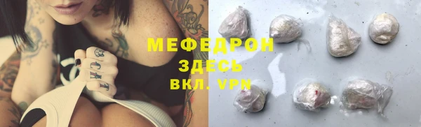 ПСИЛОЦИБИНОВЫЕ ГРИБЫ Новокубанск