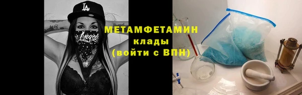 меф Новозыбков