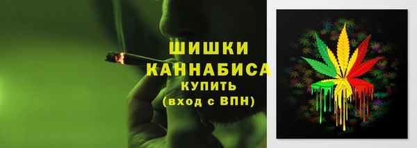 кристаллы Абинск
