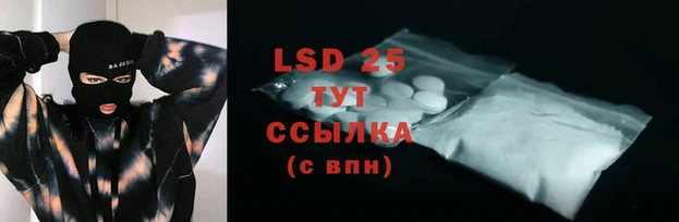 меф Новозыбков