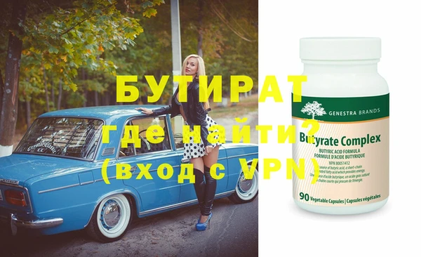 мескалин Новодвинск