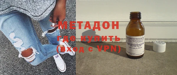 кристаллы Абинск