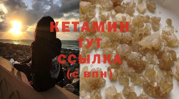мескалин Новодвинск