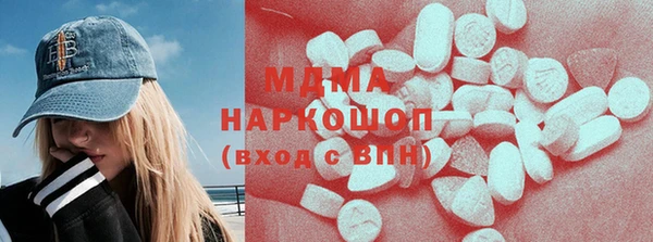 меф Новозыбков