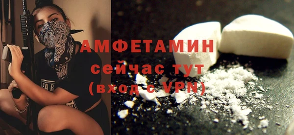 меф Новозыбков