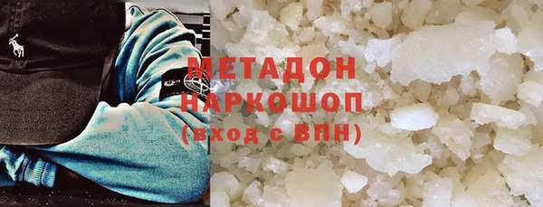 ПСИЛОЦИБИНОВЫЕ ГРИБЫ Новокубанск