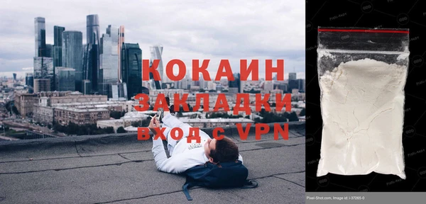 метадон Абаза