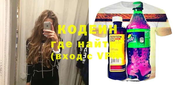 меф Новозыбков