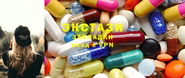 кристаллы Абинск