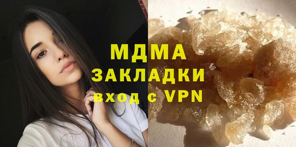 прущая мука Абдулино