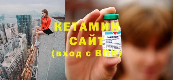 метадон Абаза