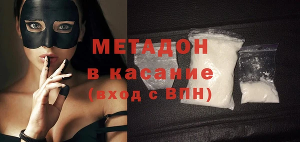 кристаллы Абинск