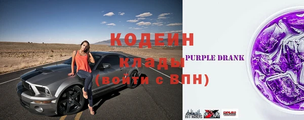 меф Новозыбков
