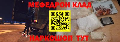 бошки Магнитогорск