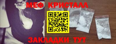 бошки Малоярославец