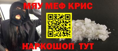 бошки Малоярославец