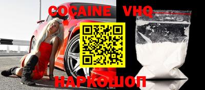 бошки Малоярославец