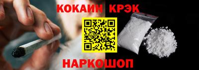 спайс Майкоп