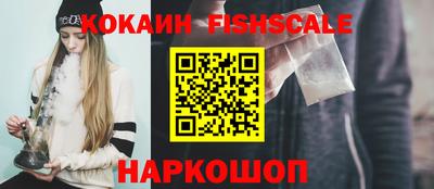 героин Мариинск