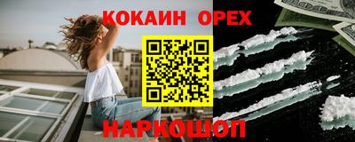 прущая мука Магадан