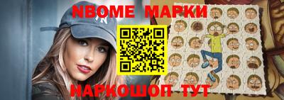 бошки Малоярославец
