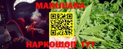 героин Мариинск