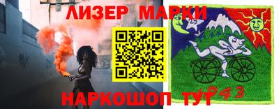 героин Мариинск