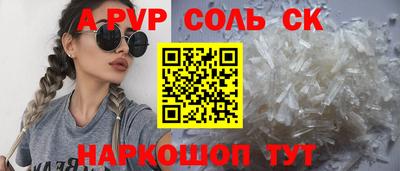бошки Малоярославец