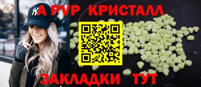 бошки Малоярославец