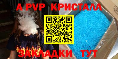 героин Мариинск