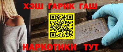 бошки Малоярославец