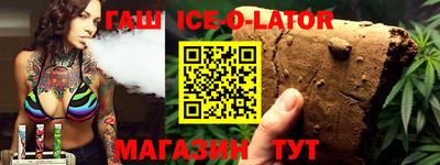 бошки Малоярославец