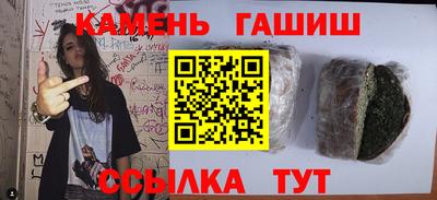 героин Мариинск